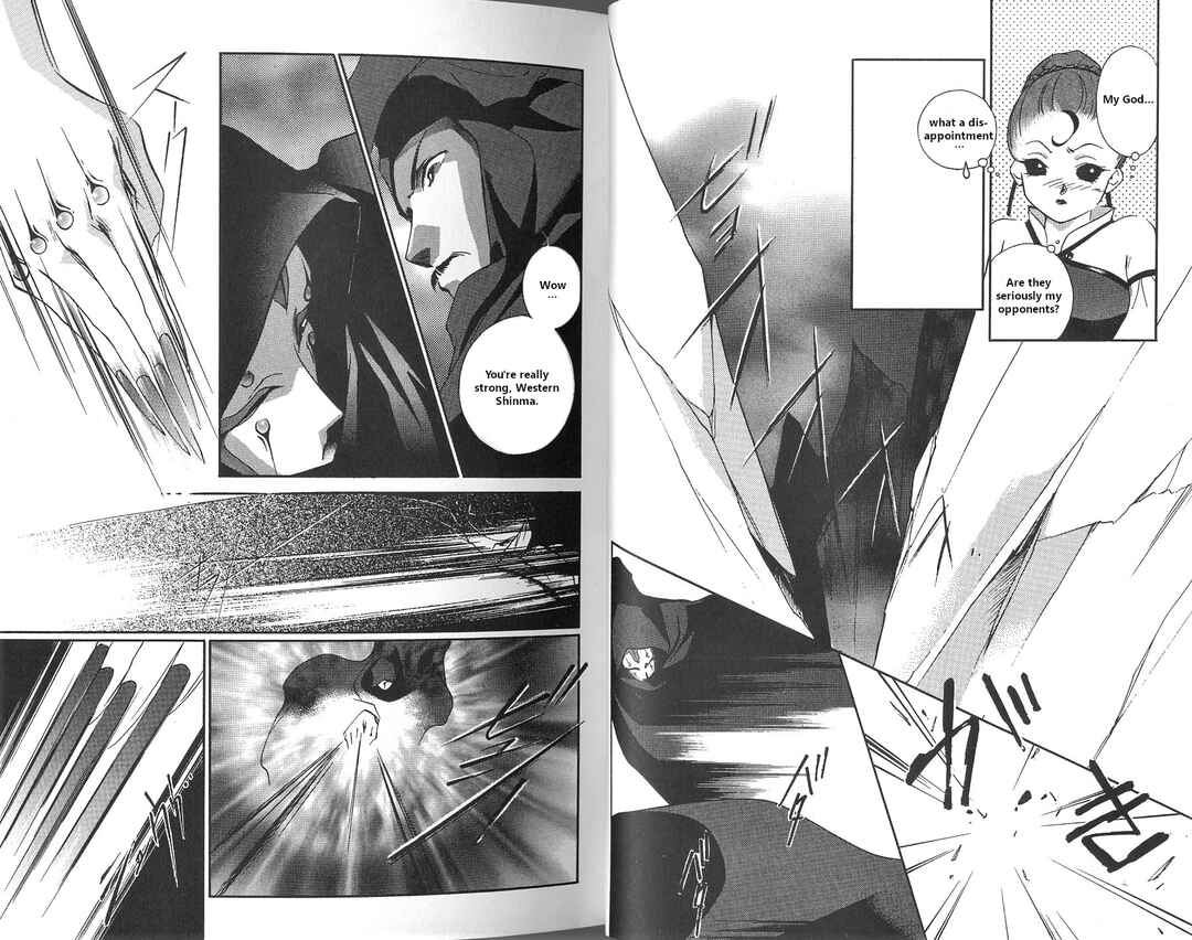 Page 11 Chapter 1 Vampire Princess Miyu