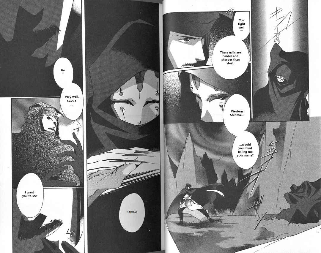 Page 13 Chapter 1 Vampire Princess Miyu