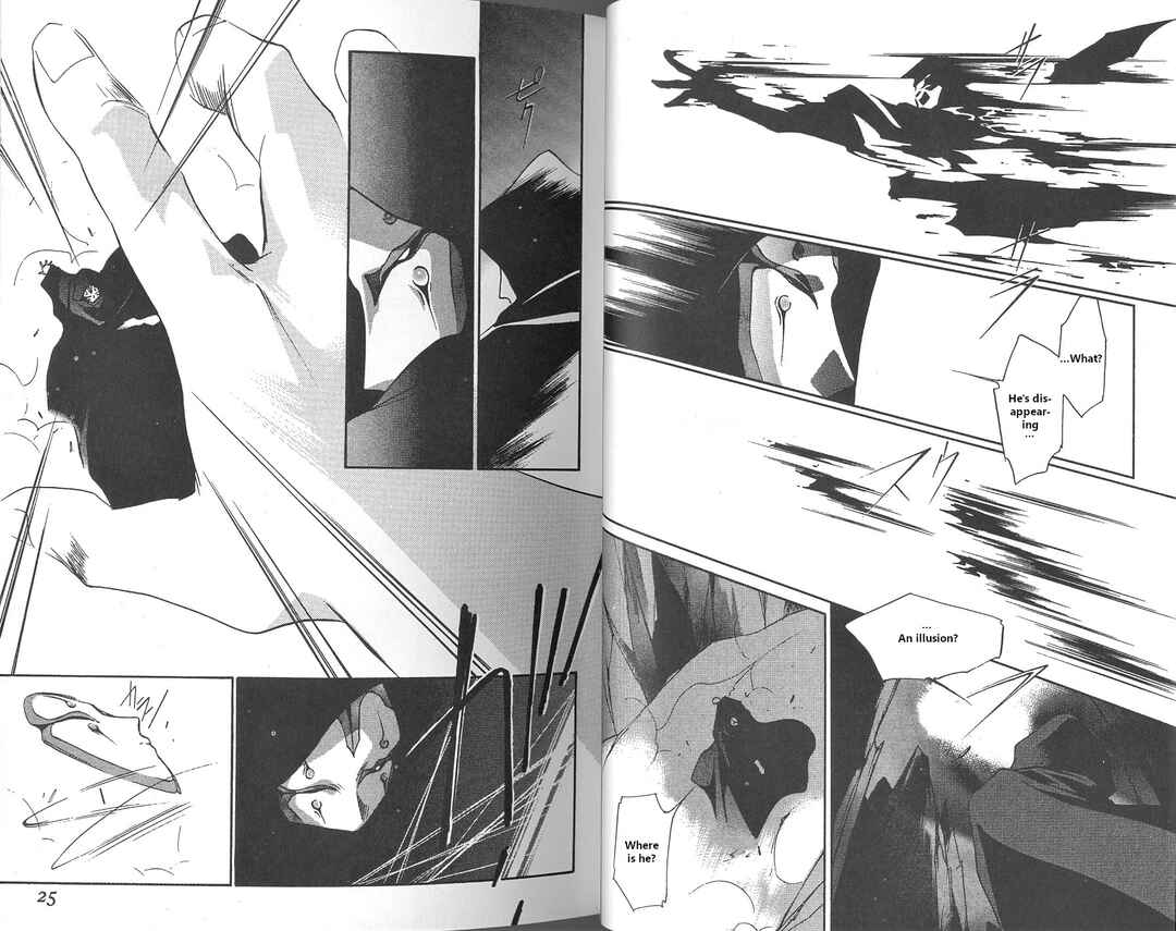 Page 15 Chapter 1 Vampire Princess Miyu