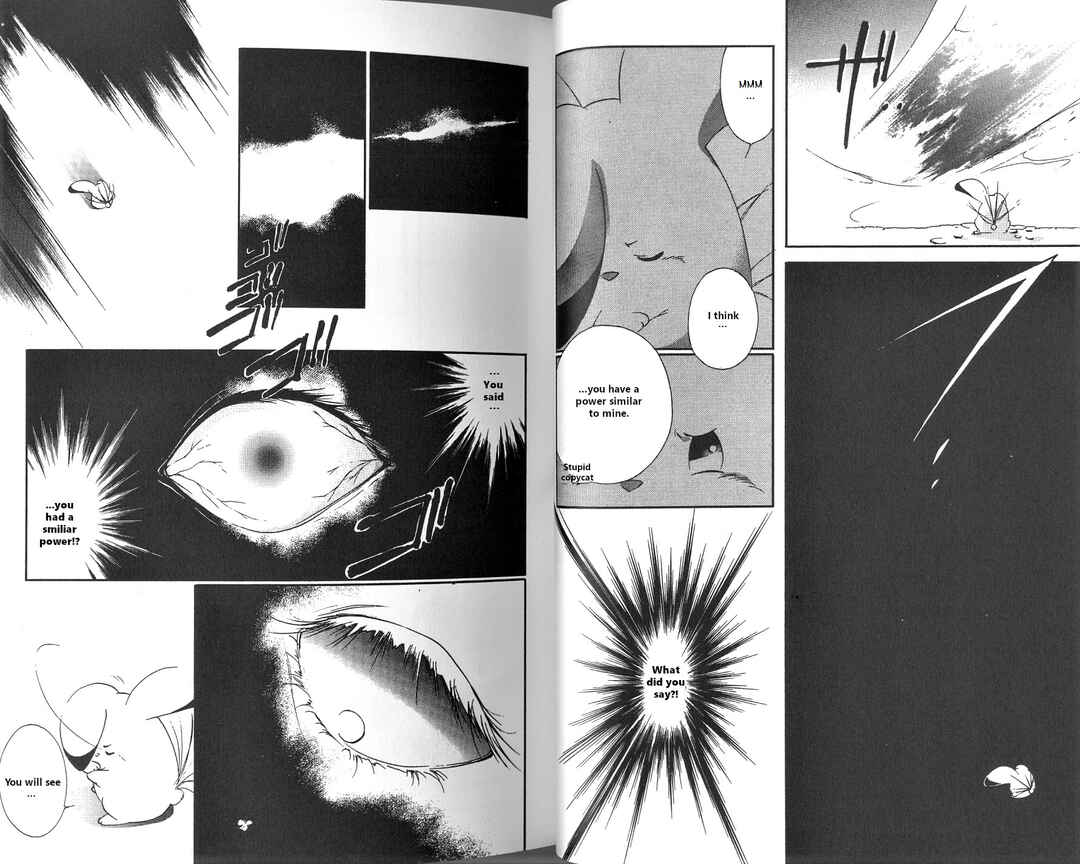 Page 18 Chapter 1 Vampire Princess Miyu