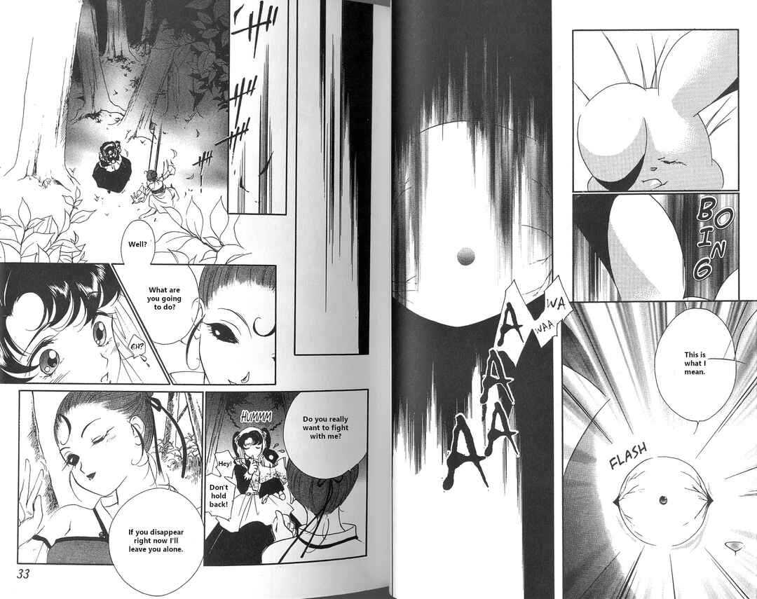 Page 19 Chapter 1 Vampire Princess Miyu
