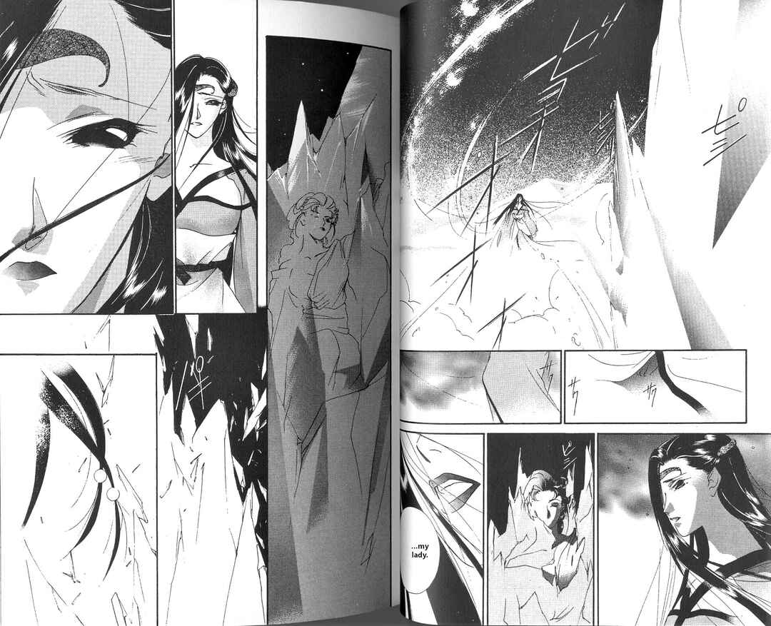 Page 28 Chapter 1 Vampire Princess Miyu