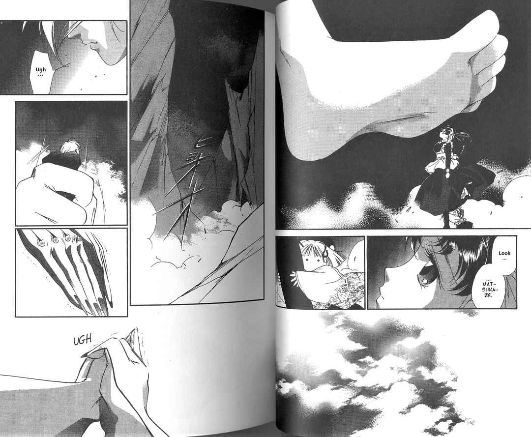 Page 35 Chapter 1 Vampire Princess Miyu