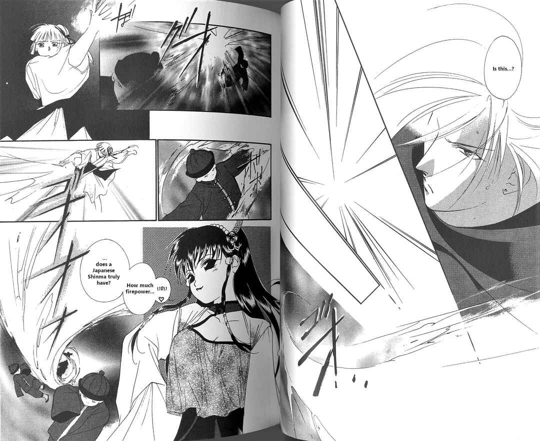 Page 38 Chapter 1 Vampire Princess Miyu