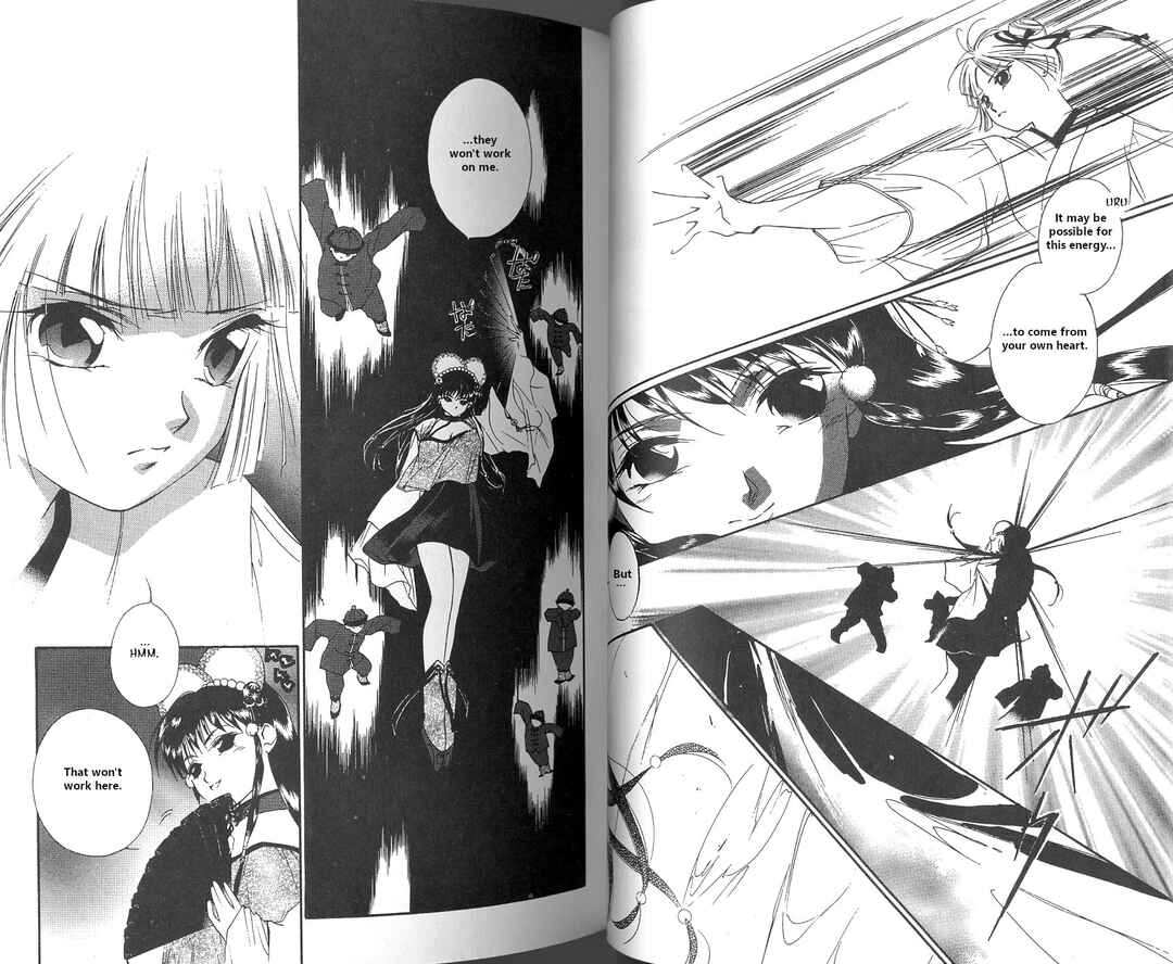 Page 39 Chapter 1 Vampire Princess Miyu