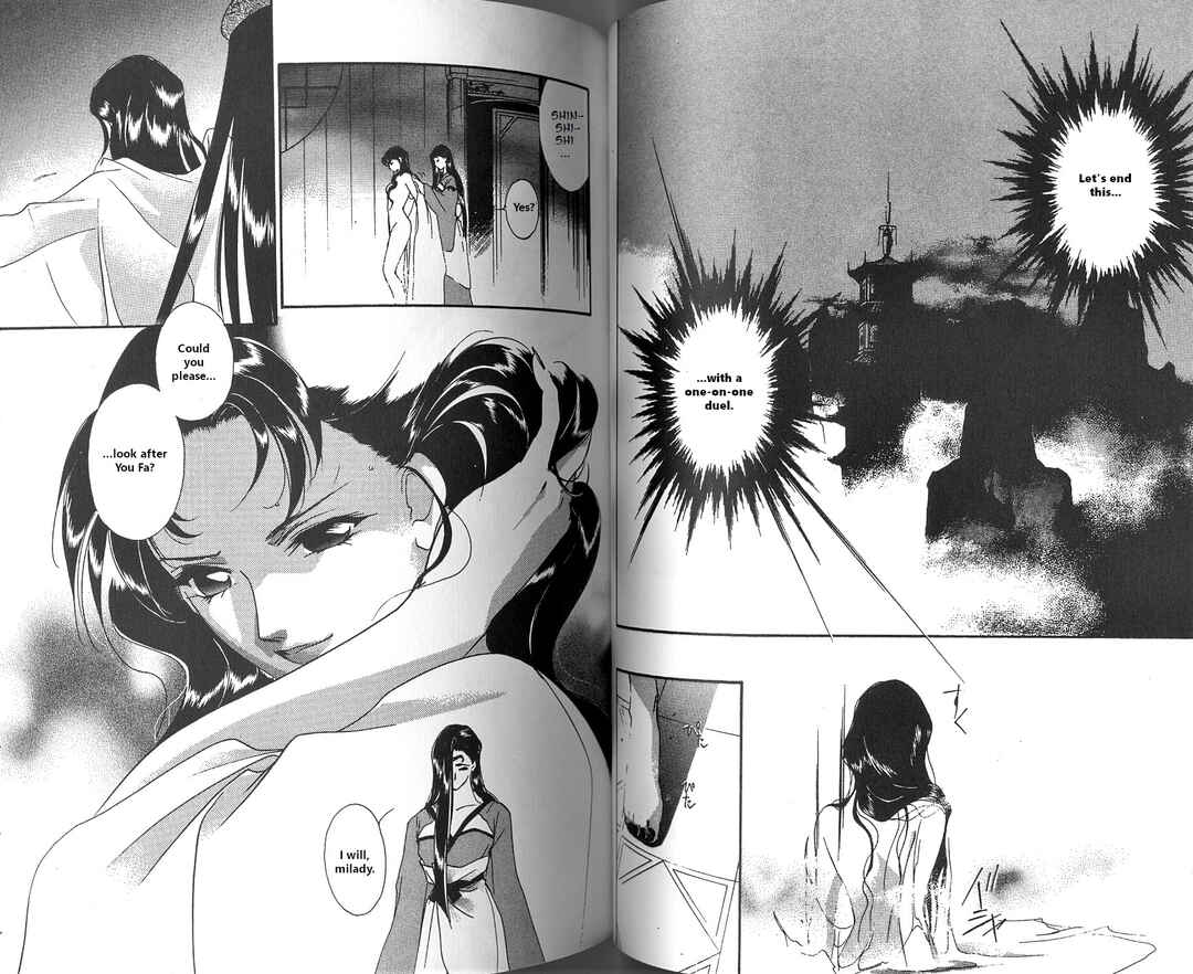 Page 56 Chapter 1 Vampire Princess Miyu