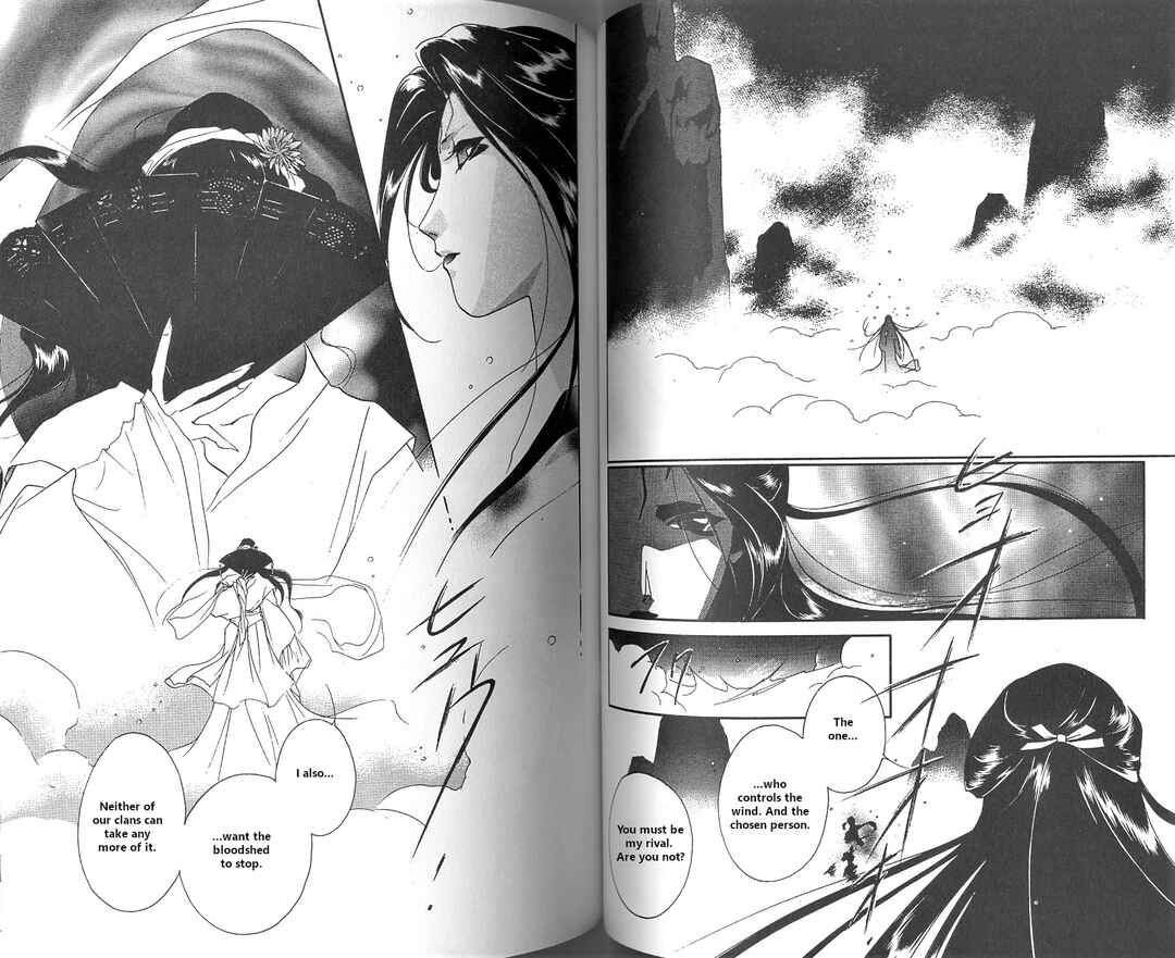 Page 59 Chapter 1 Vampire Princess Miyu