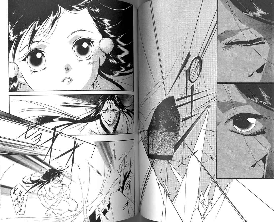 Page 65 Chapter 1 Vampire Princess Miyu