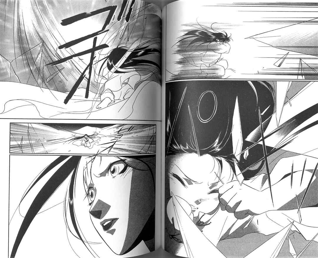 Page 66 Chapter 1 Vampire Princess Miyu