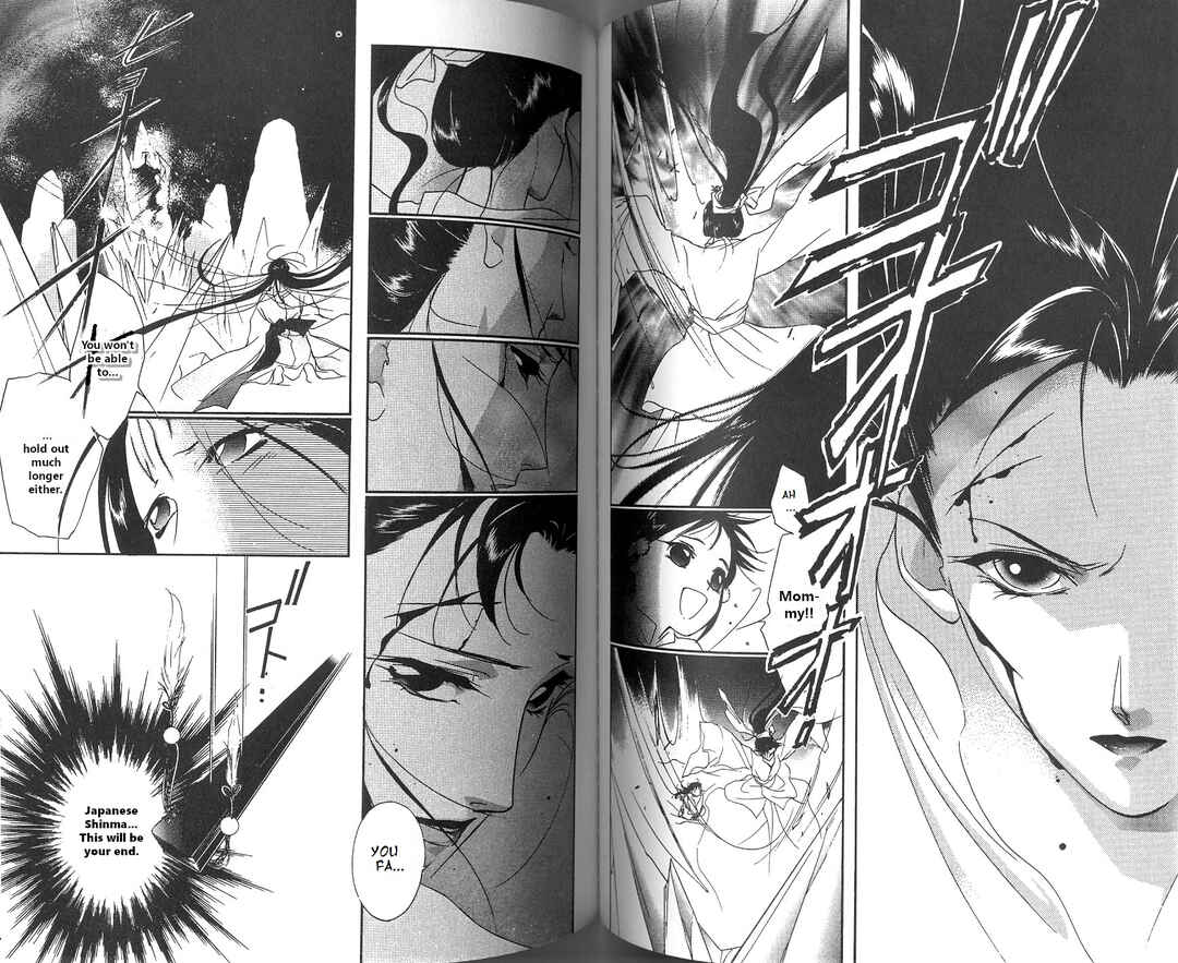 Page 67 Chapter 1 Vampire Princess Miyu