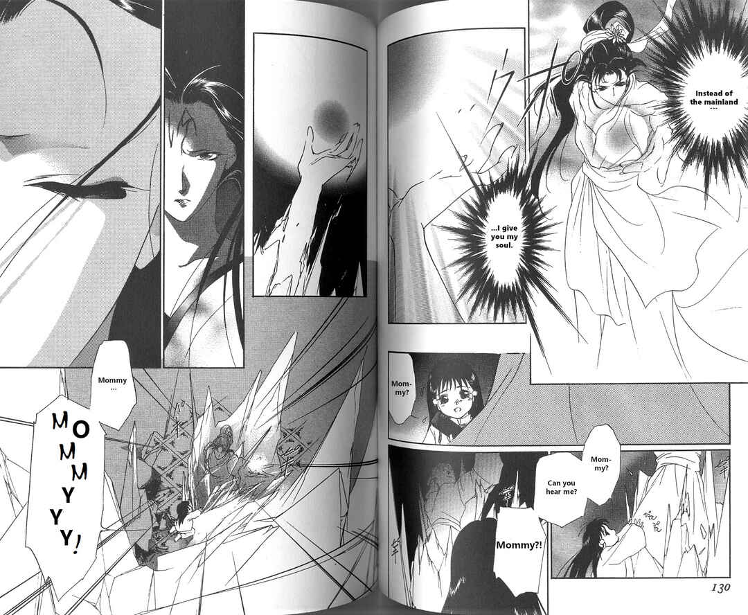 Page 68 Chapter 1 Vampire Princess Miyu