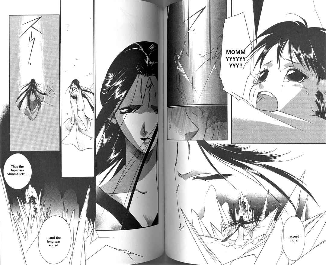 Page 69 Chapter 1 Vampire Princess Miyu
