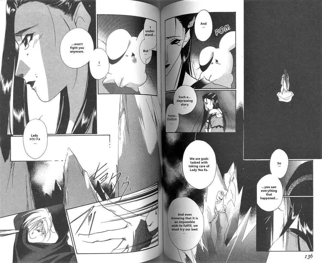Page 71 Chapter 1 Vampire Princess Miyu