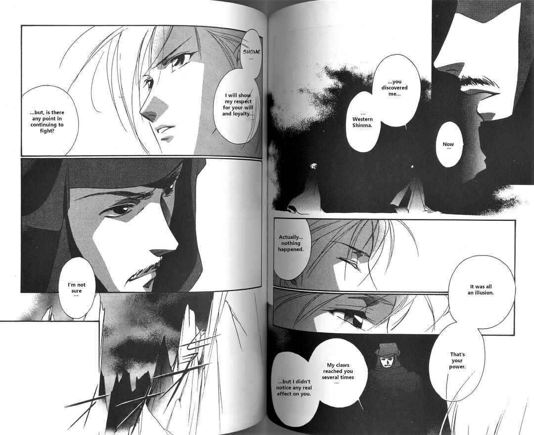 Page 73 Chapter 1 Vampire Princess Miyu