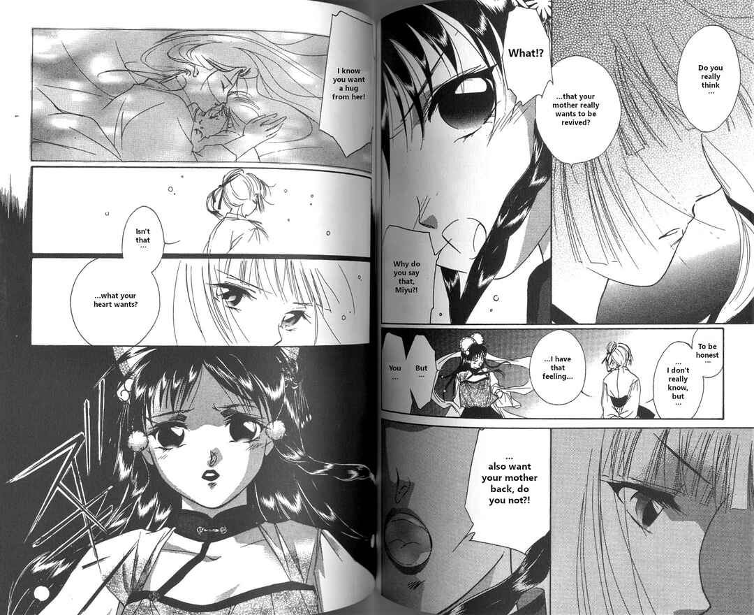 Page 76 Chapter 1 Vampire Princess Miyu