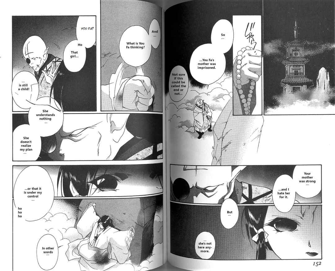 Page 79 Chapter 1 Vampire Princess Miyu