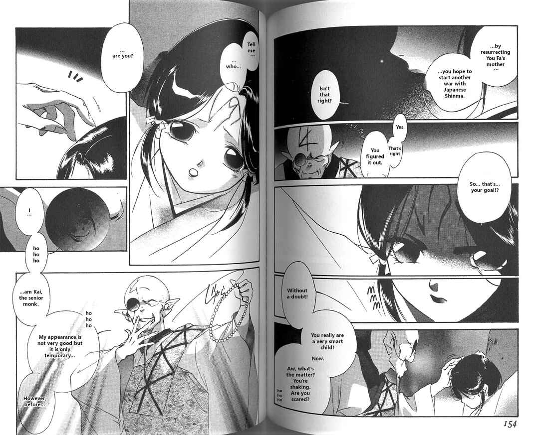 Page 80 Chapter 1 Vampire Princess Miyu