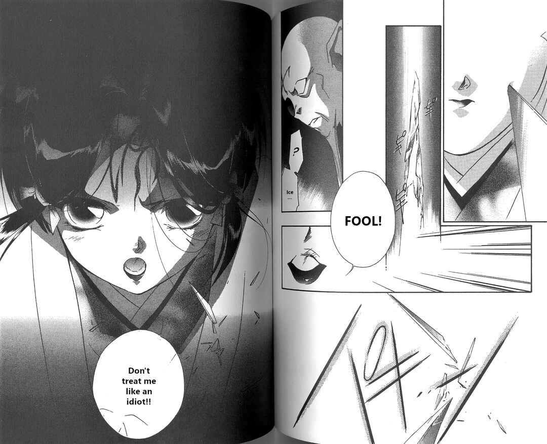 Page 82 Chapter 1 Vampire Princess Miyu