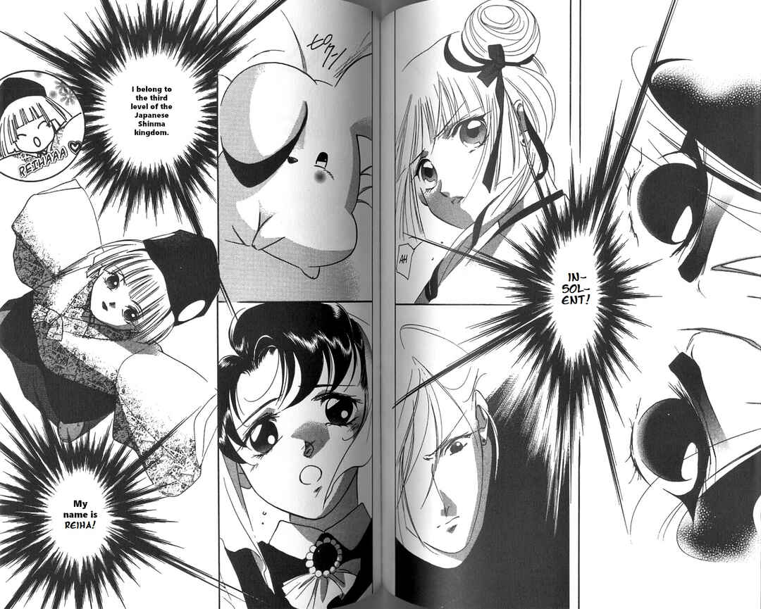Page 84 Chapter 1 Vampire Princess Miyu