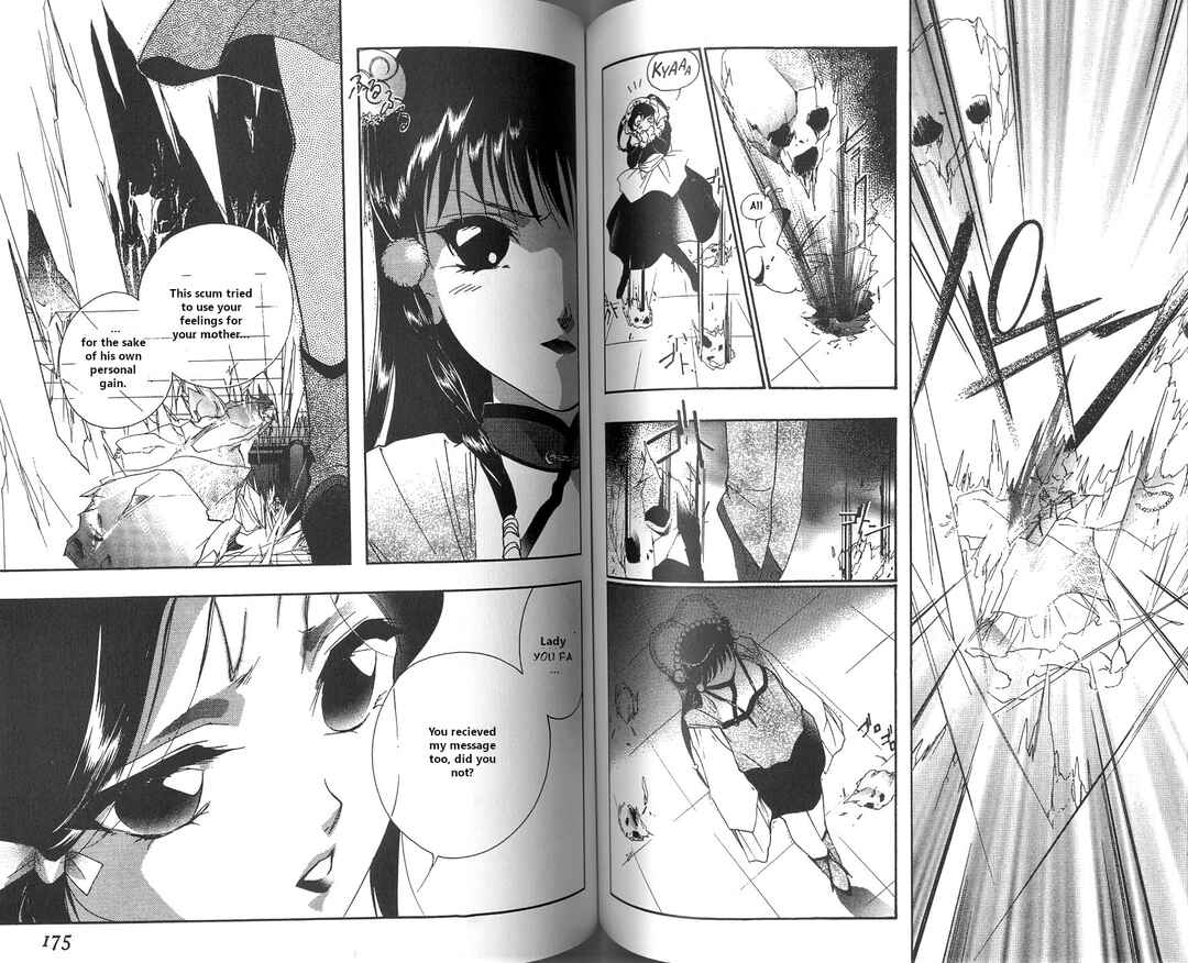 Page 90 Chapter 1 Vampire Princess Miyu
