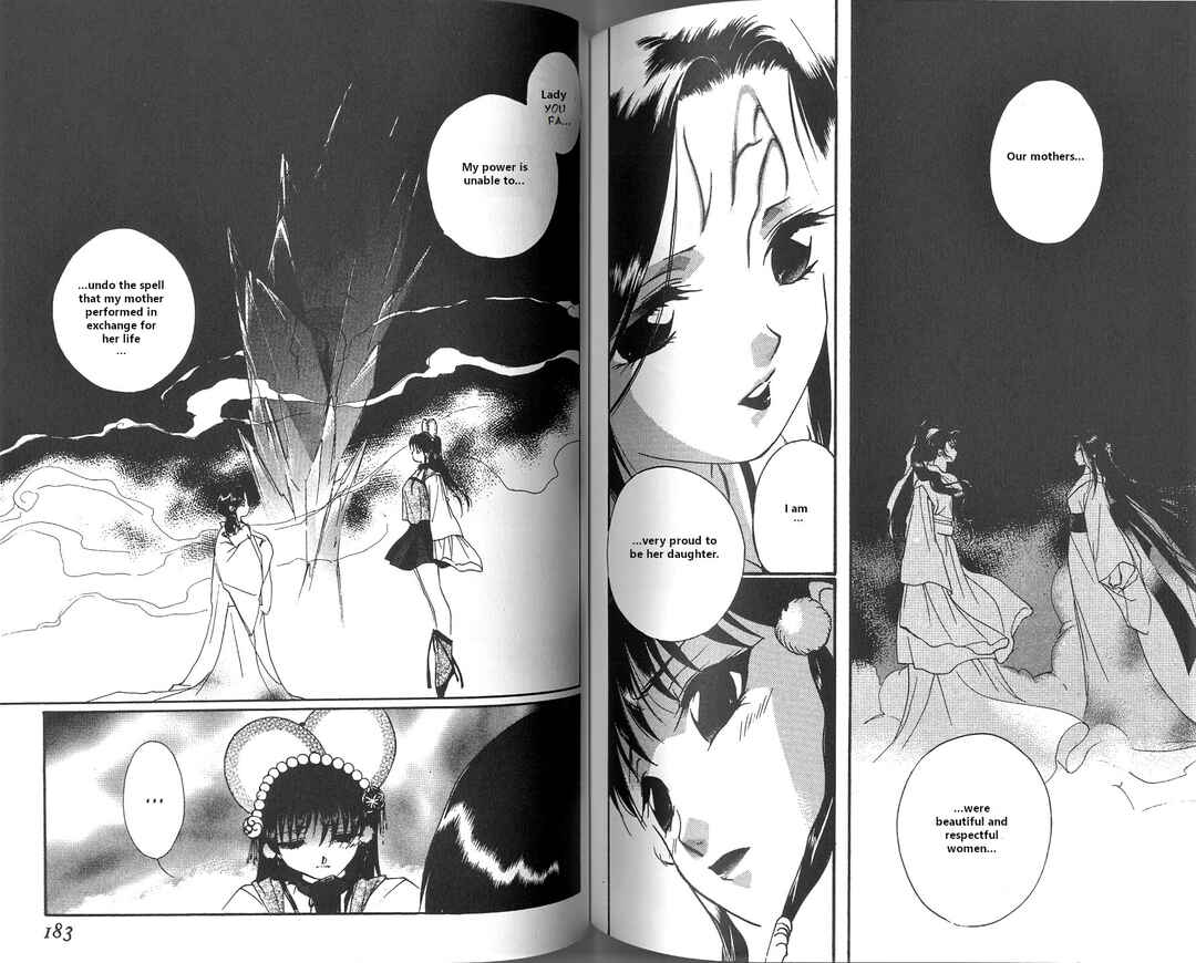 Page 94 Chapter 1 Vampire Princess Miyu
