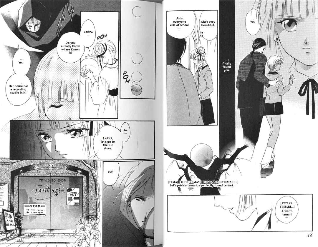 Page 12 Chapter 1 Vampire Princess Miyu