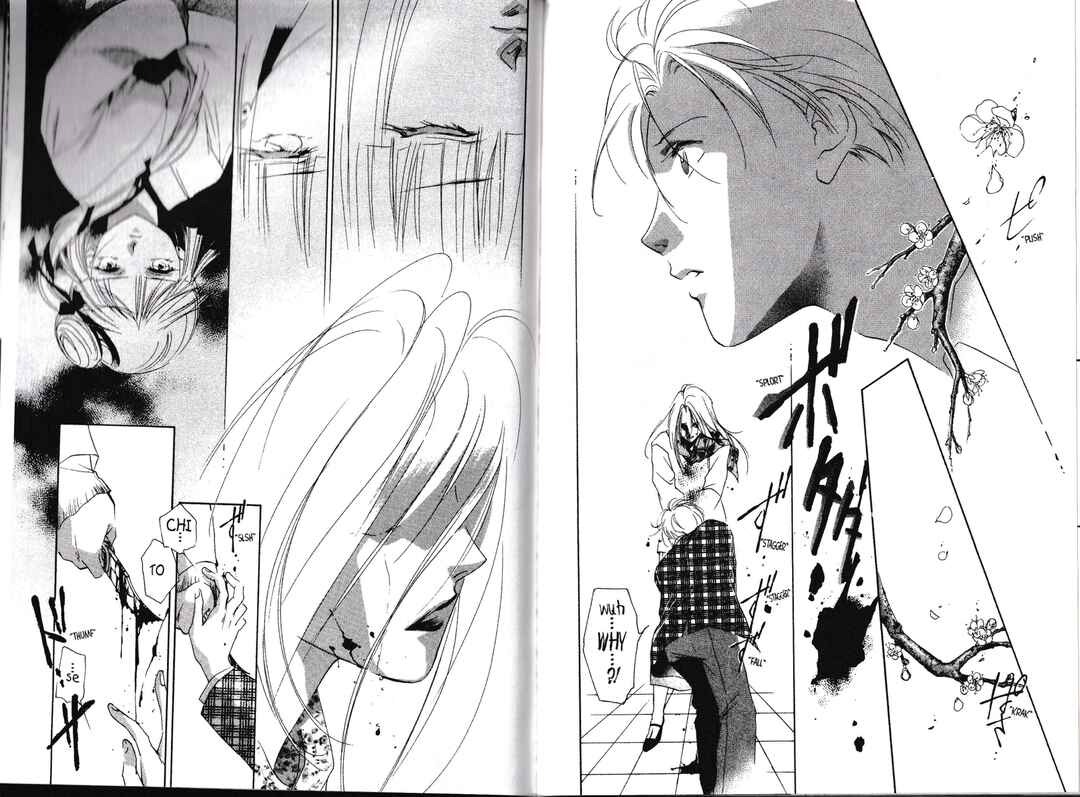 Page 20 Chapter 4 Vampire Princess Miyu