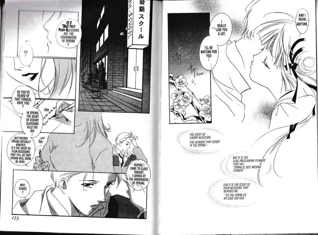 Page 5 Chapter 4 Vampire Princess Miyu