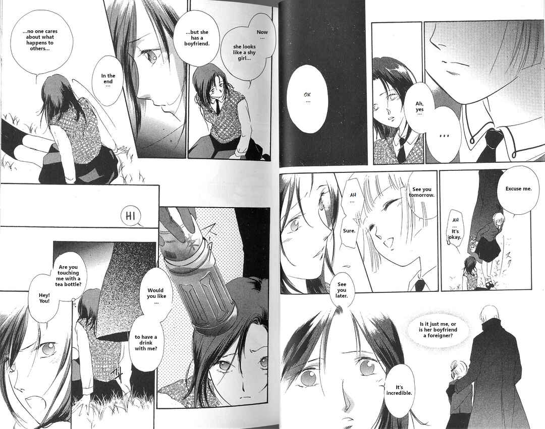Page 13 Chapter 1 Vampire Princess Miyu