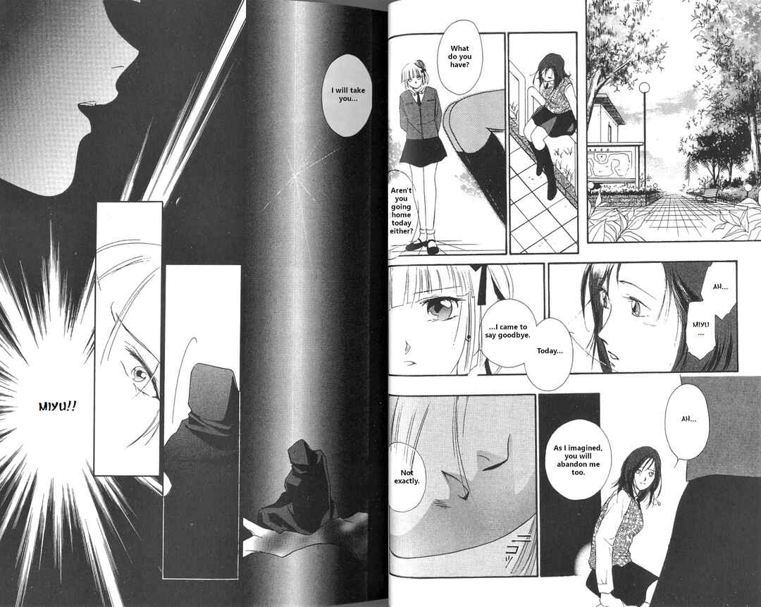 Page 15 Chapter 1 Vampire Princess Miyu