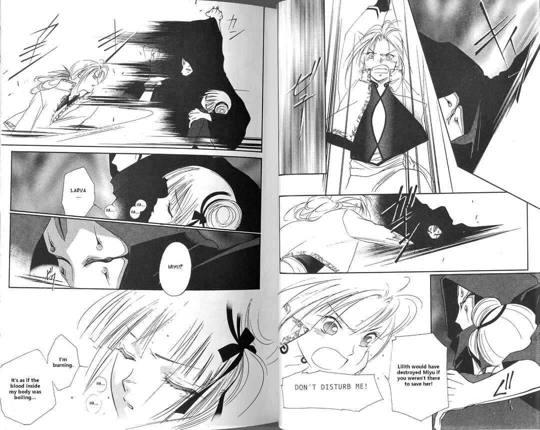 Page 18 Chapter 1 Vampire Princess Miyu