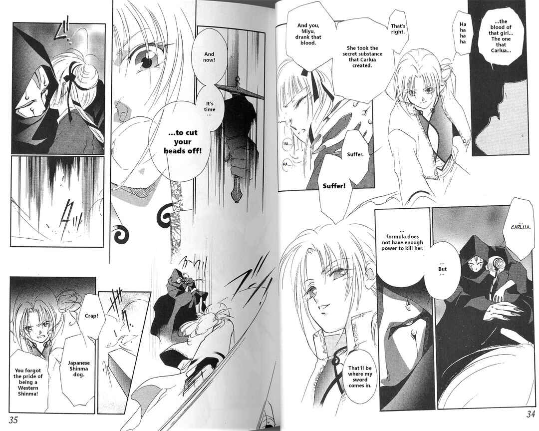 Page 19 Chapter 1 Vampire Princess Miyu