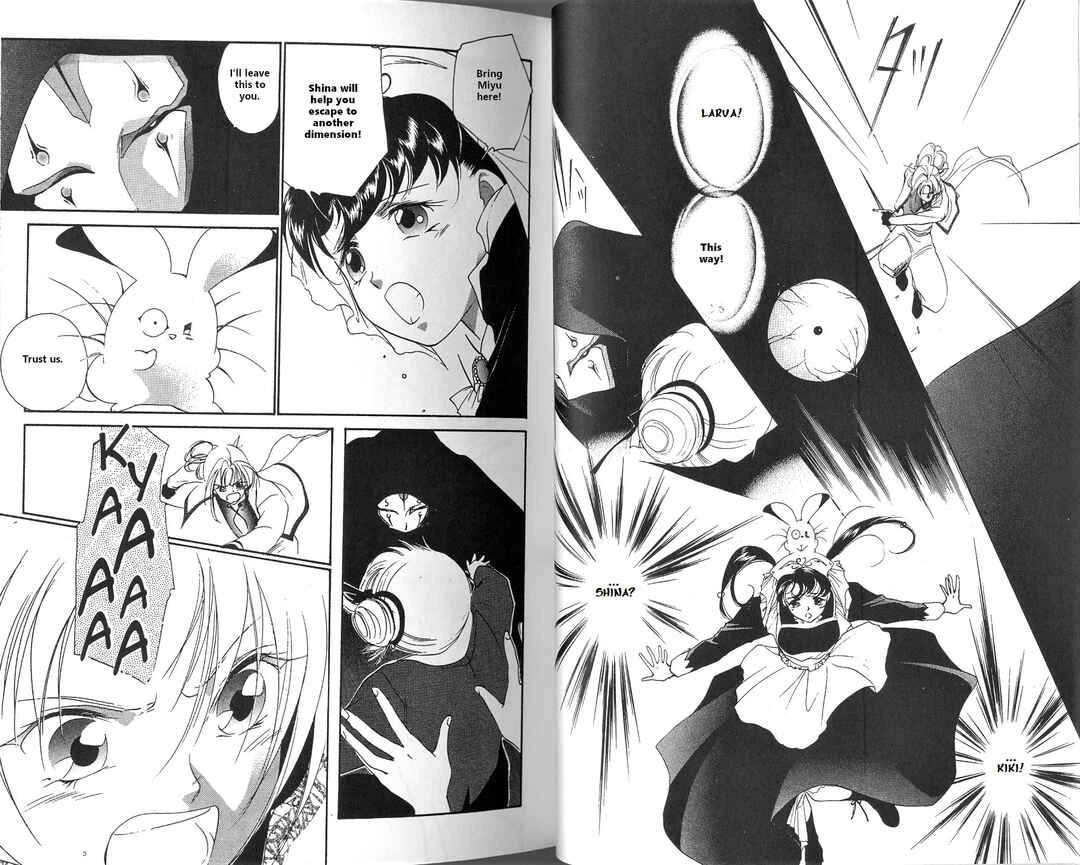 Page 20 Chapter 1 Vampire Princess Miyu
