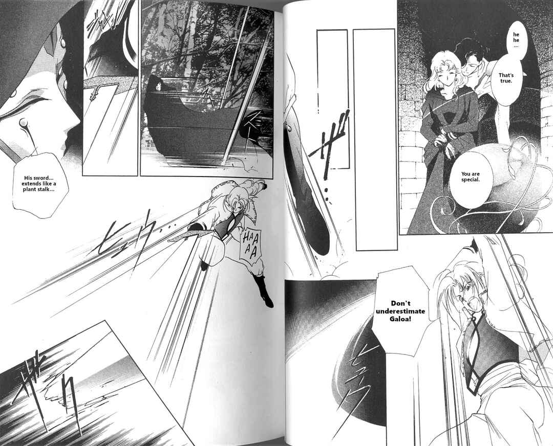 Page 29 Chapter 1 Vampire Princess Miyu