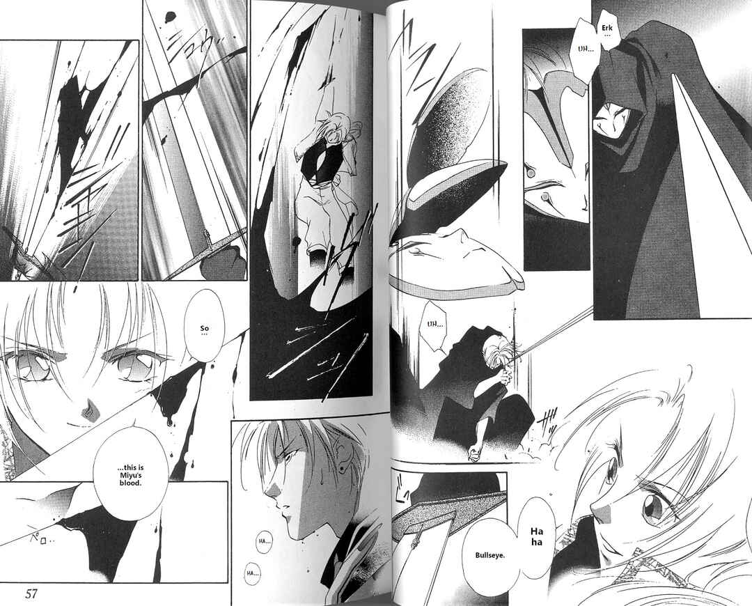 Page 30 Chapter 1 Vampire Princess Miyu