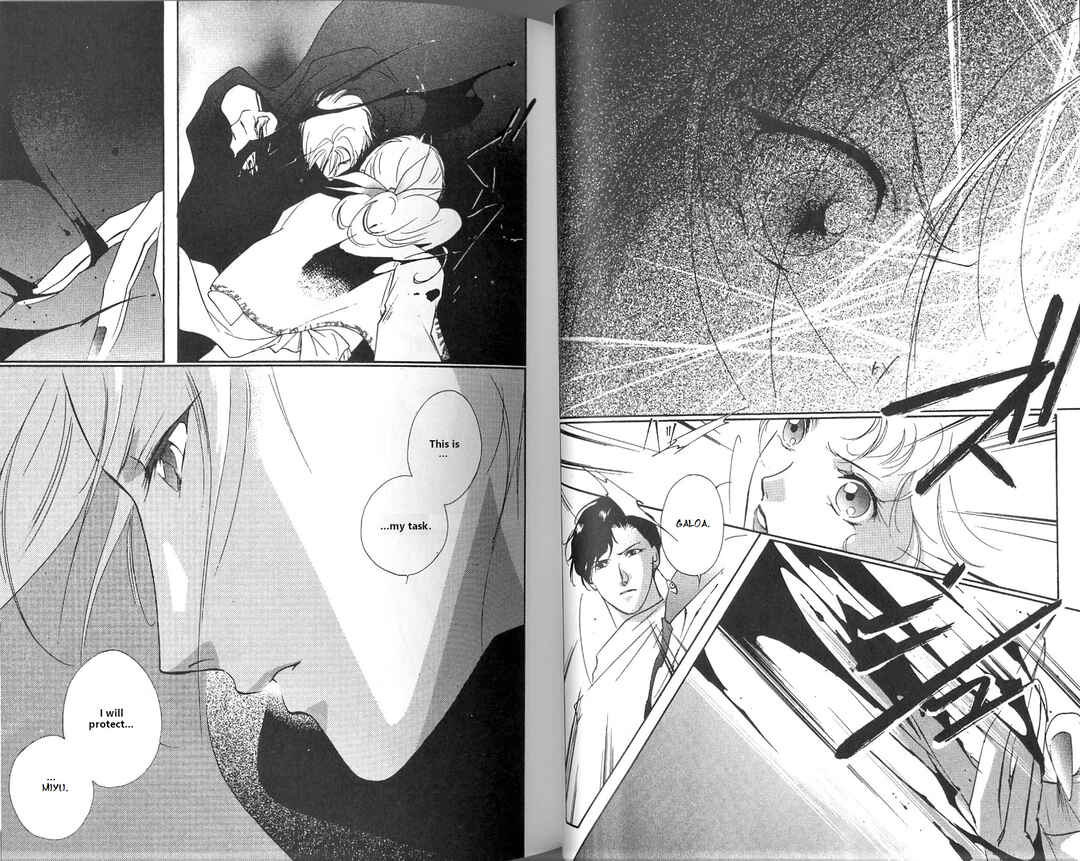 Page 34 Chapter 1 Vampire Princess Miyu