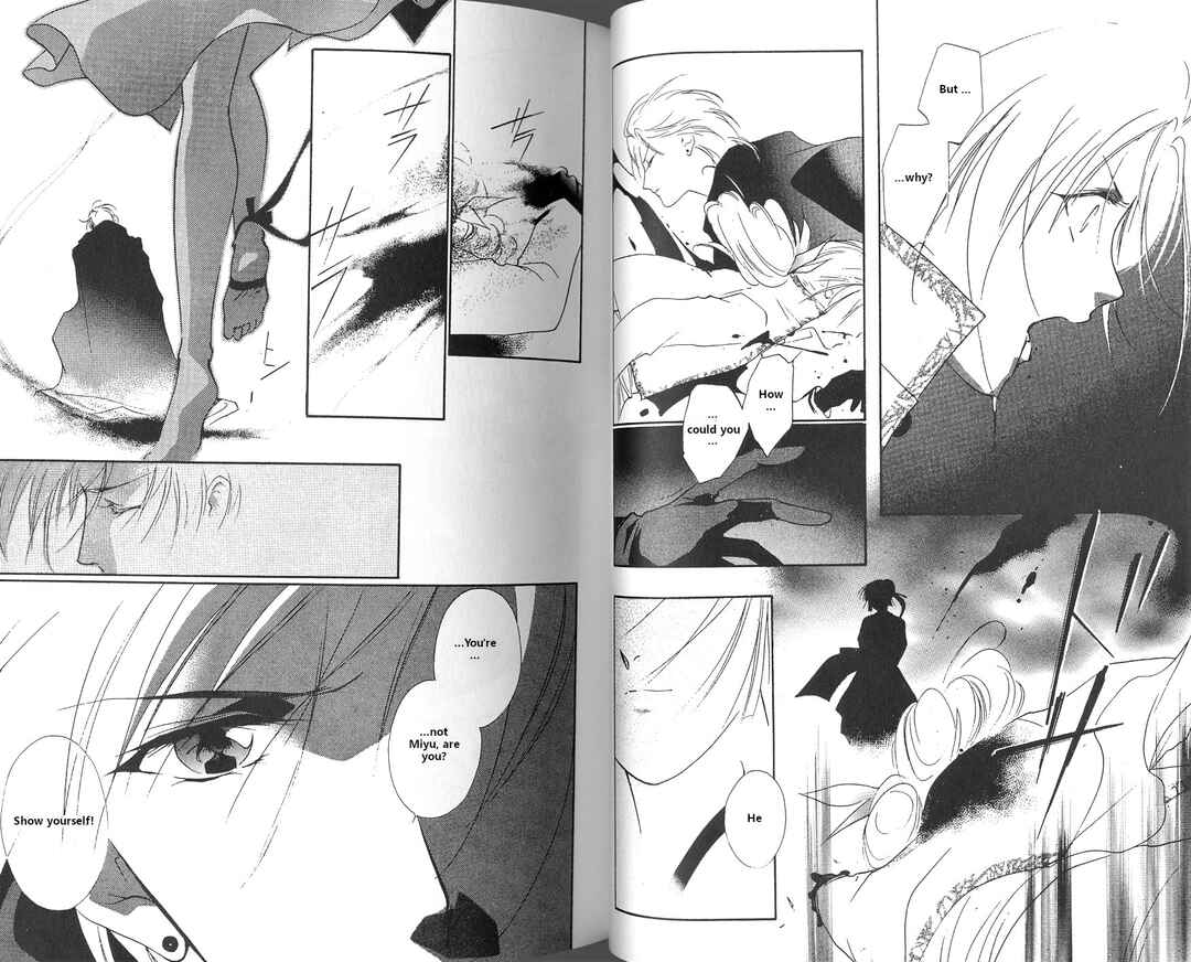 Page 35 Chapter 1 Vampire Princess Miyu