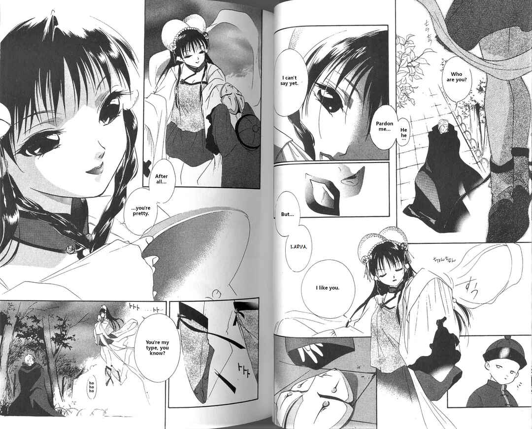 Page 37 Chapter 1 Vampire Princess Miyu