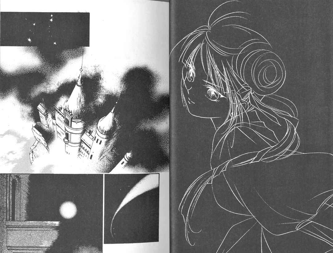Page 4 Chapter 1 Vampire Princess Miyu