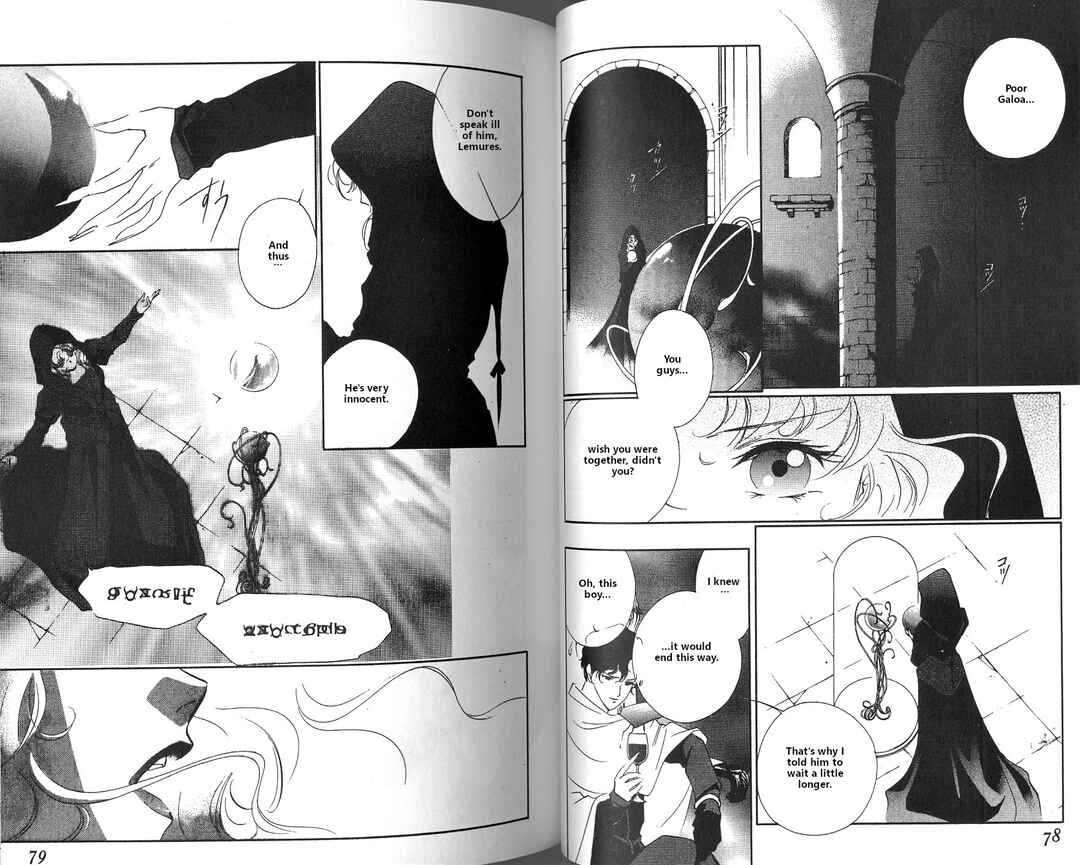 Page 41 Chapter 1 Vampire Princess Miyu
