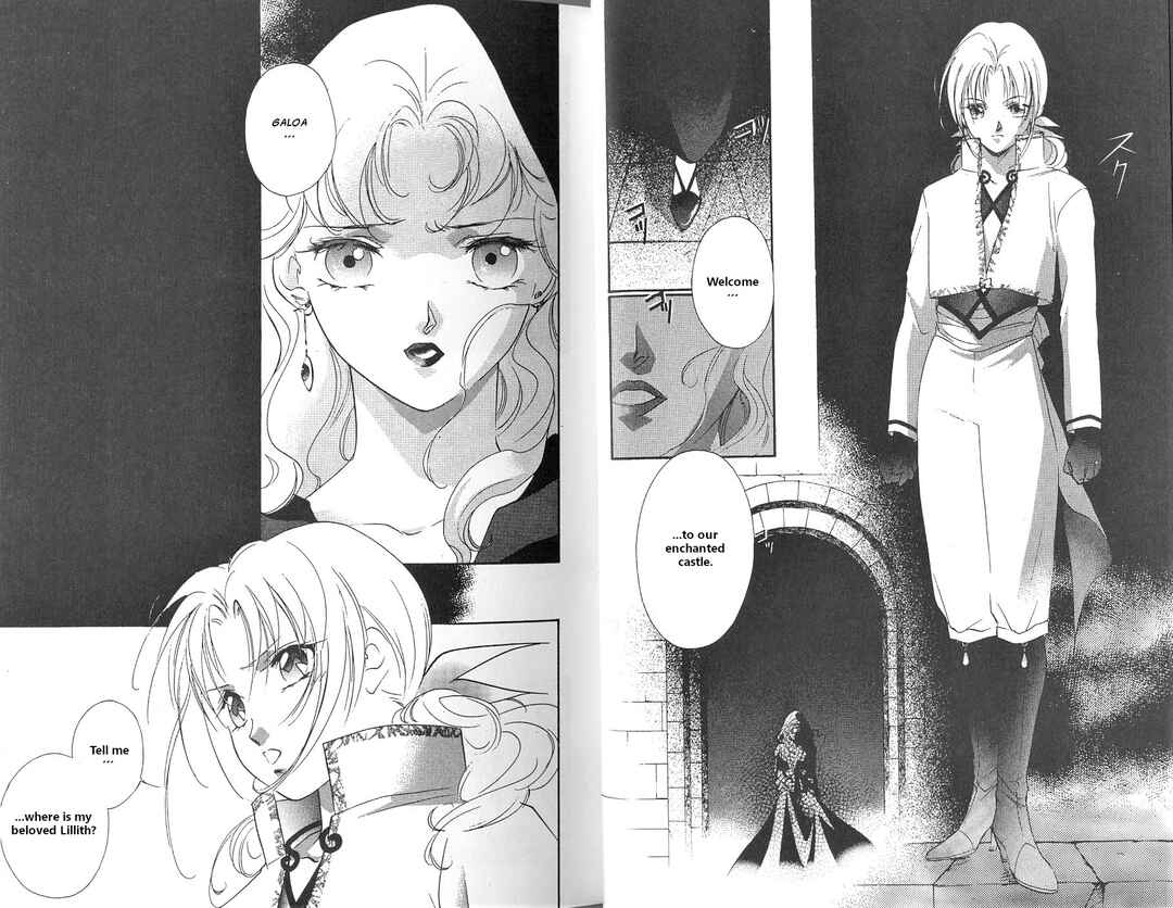 Page 6 Chapter 1 Vampire Princess Miyu