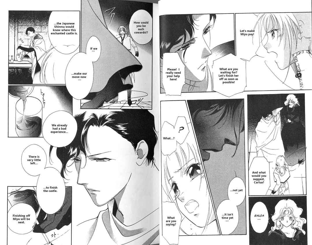 Page 8 Chapter 1 Vampire Princess Miyu