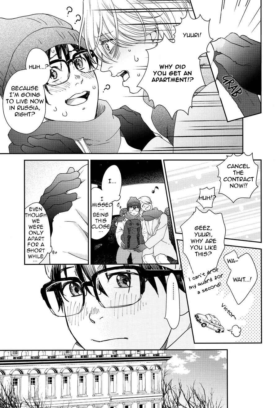 Page 5 Chapter Unknown_a251 Yuri!!! on Ice - Always By Your Side (Doujinshi)