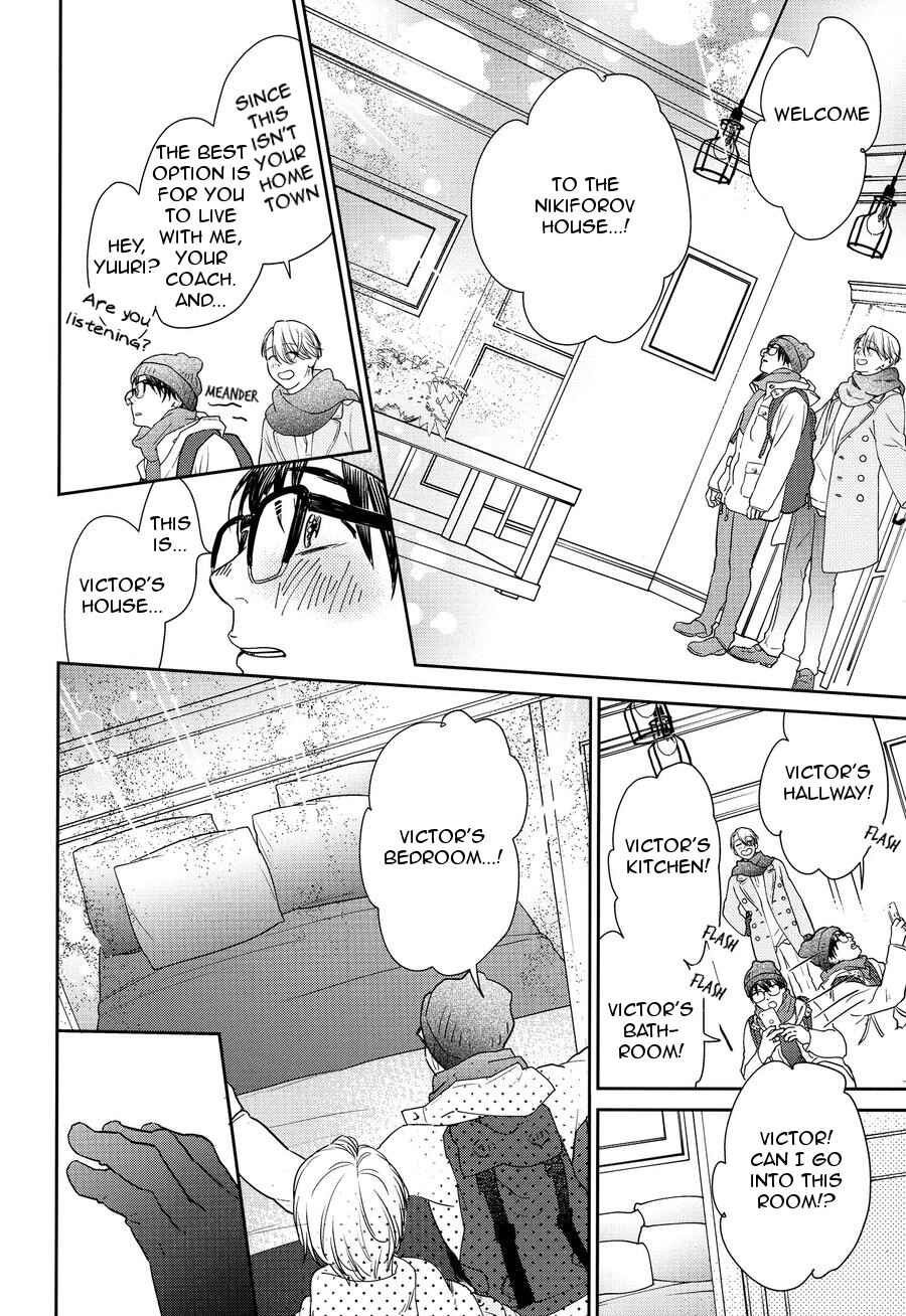 Page 6 Chapter Unknown_a251 Yuri!!! on Ice - Always By Your Side (Doujinshi)