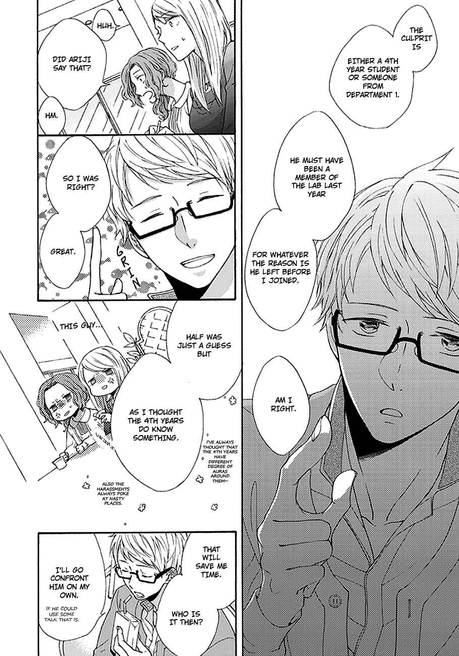 Page 15 Chapter 2 Kunkou Schale