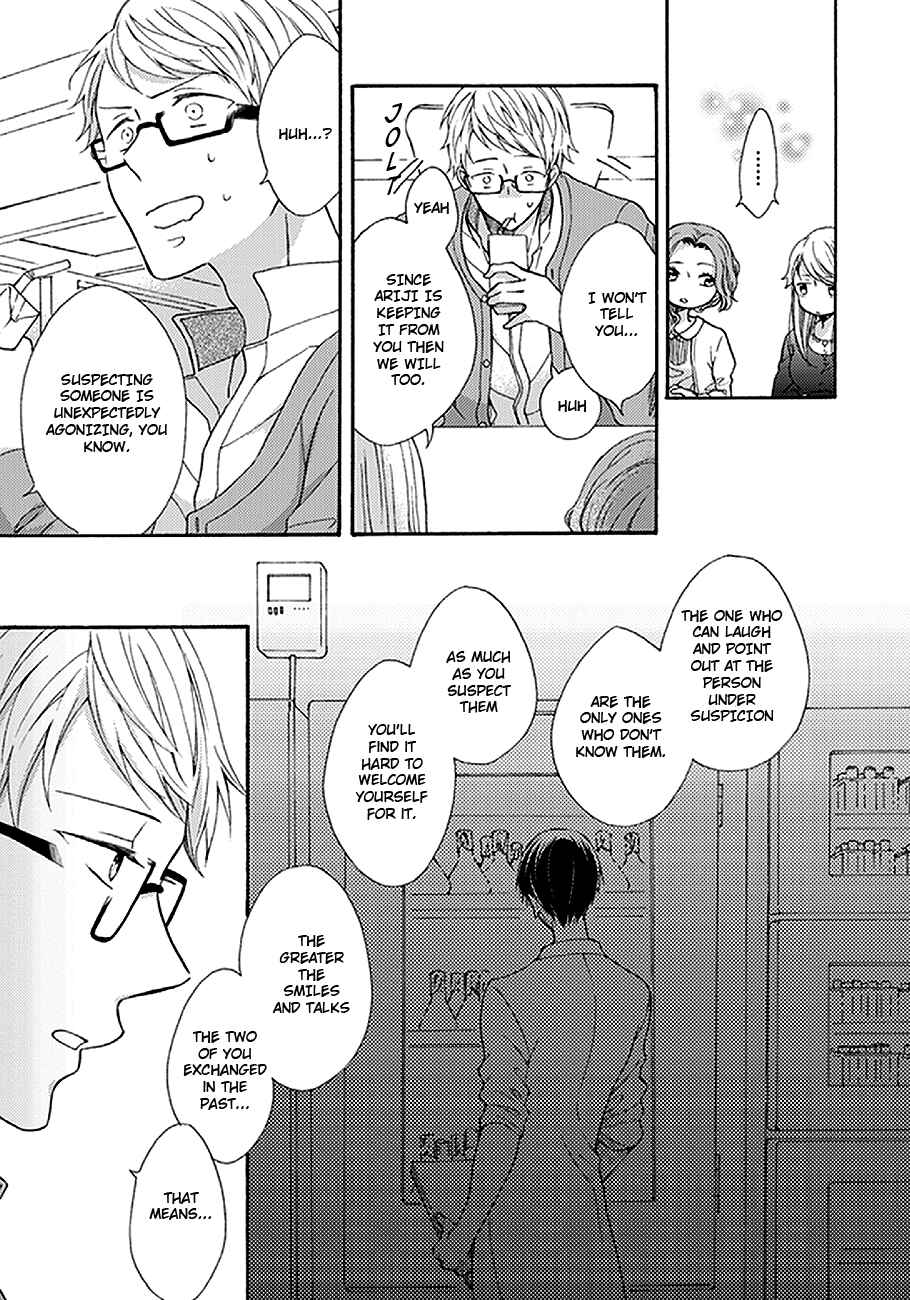 Page 16 Chapter 2 Kunkou Schale