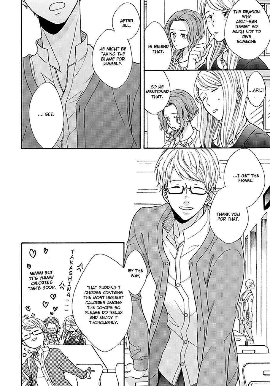 Page 17 Chapter 2 Kunkou Schale