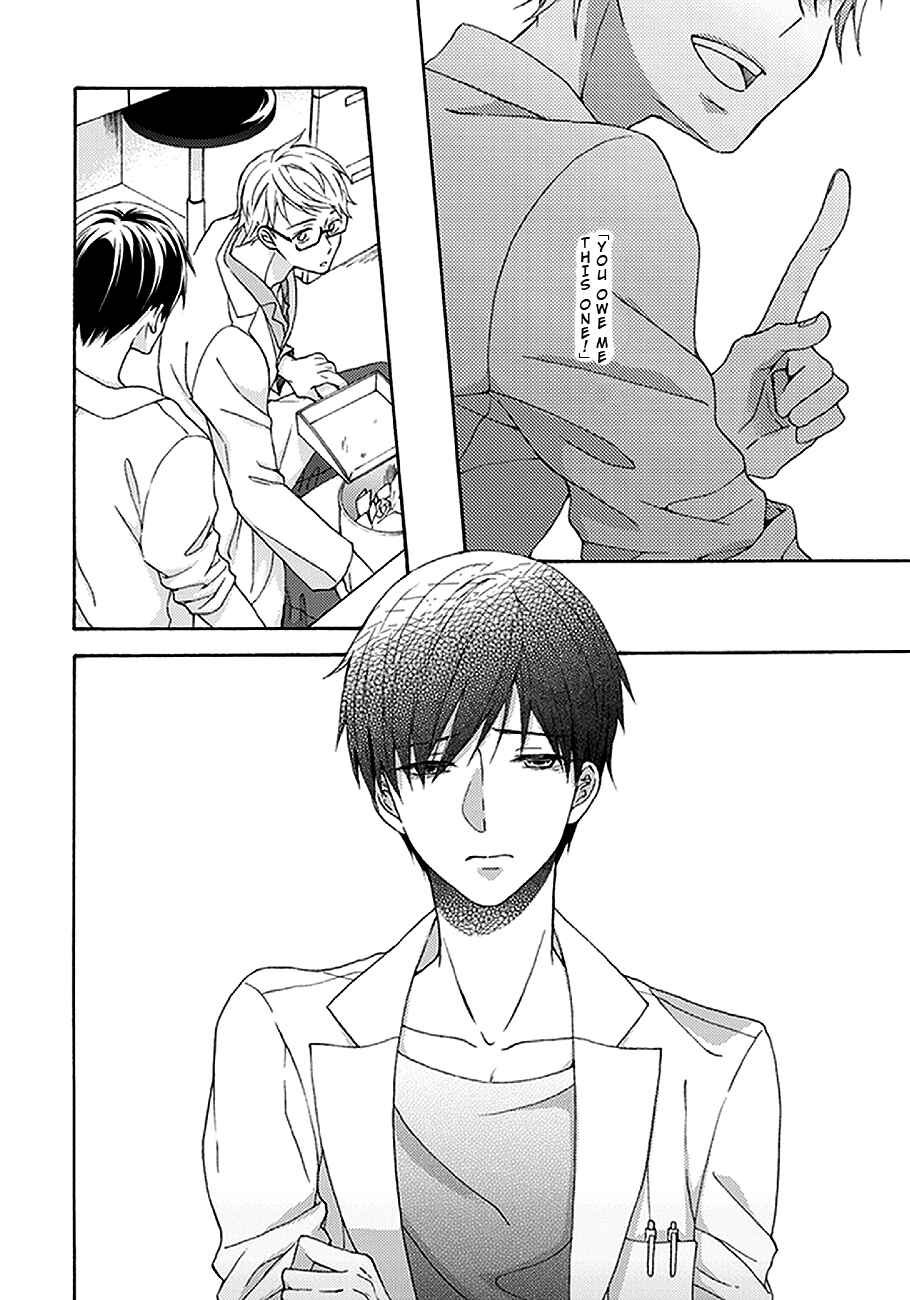 Page 21 Chapter 2 Kunkou Schale