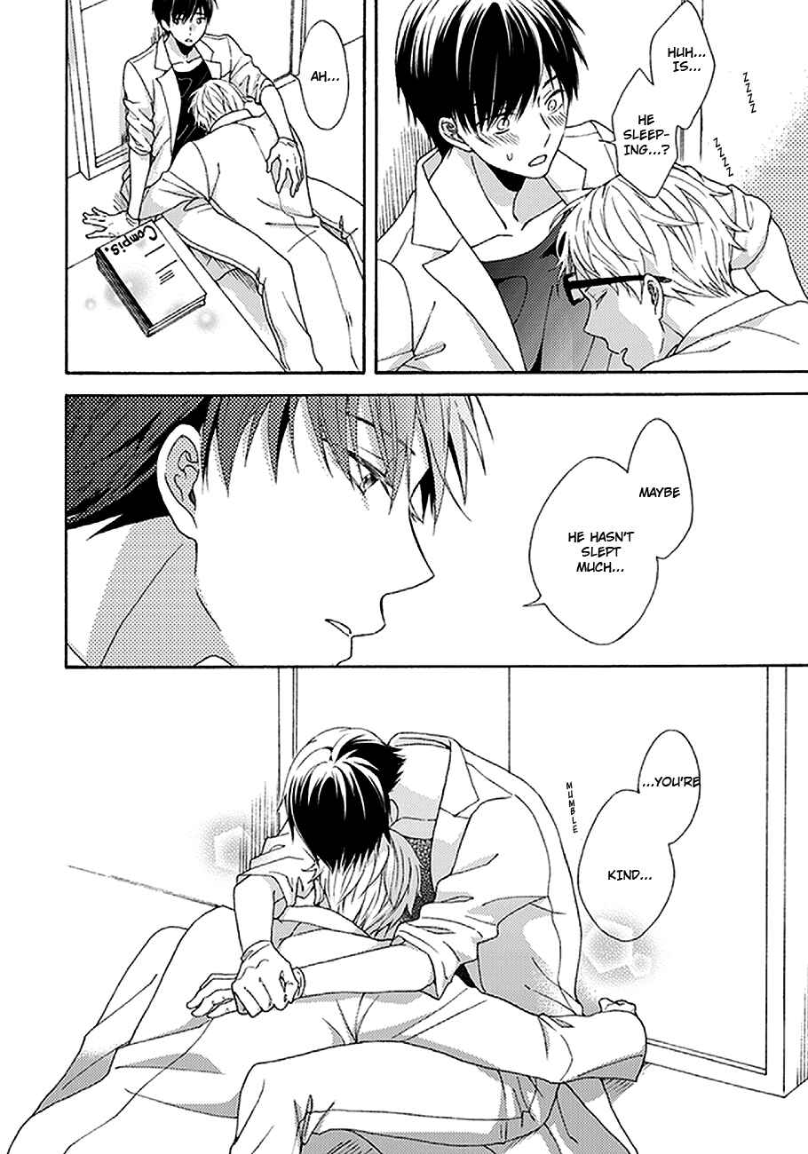 Page 25 Chapter 2 Kunkou Schale