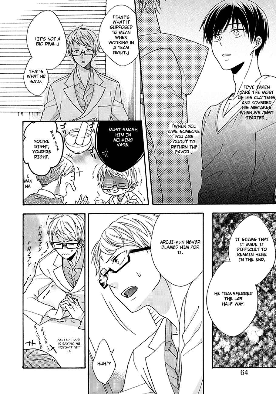 Page 31 Chapter 2 Kunkou Schale